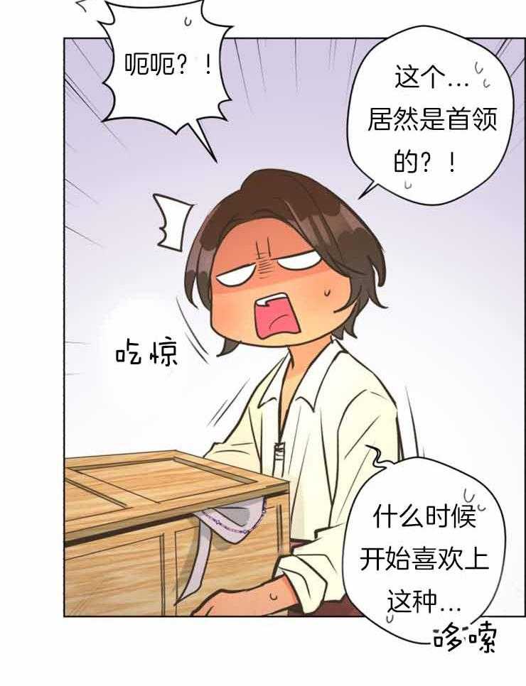 《逃跑计划》漫画最新章节第71话 起航(第一季完结）免费下拉式在线观看章节第【24】张图片