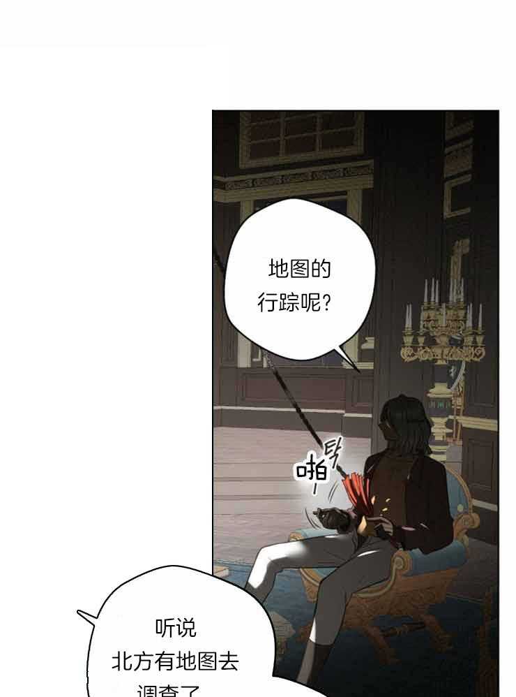 《逃跑计划》漫画最新章节第71话 起航(第一季完结）免费下拉式在线观看章节第【18】张图片