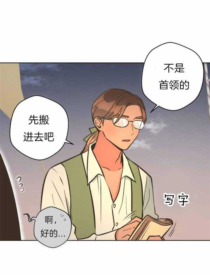 《逃跑计划》漫画最新章节第71话 起航(第一季完结）免费下拉式在线观看章节第【23】张图片