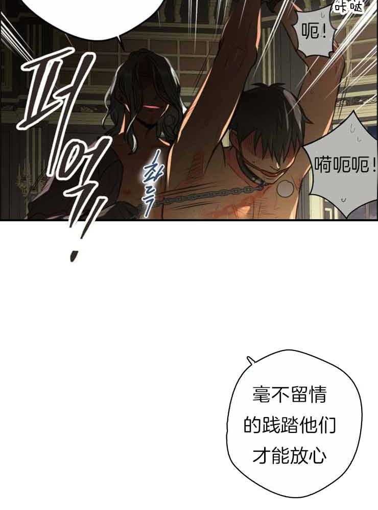 《逃跑计划》漫画最新章节第71话 起航(第一季完结）免费下拉式在线观看章节第【13】张图片