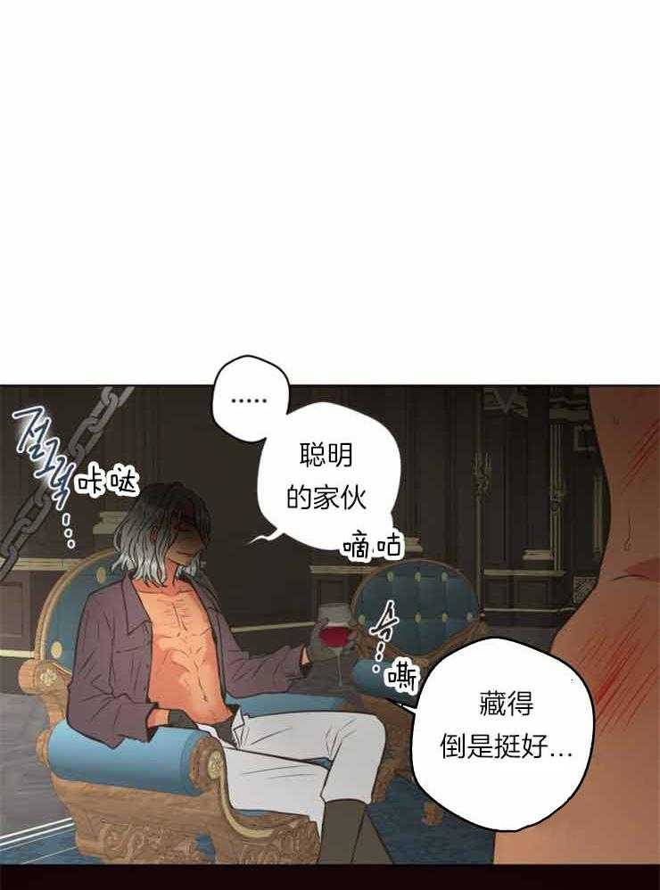 《逃跑计划》漫画最新章节第71话 起航(第一季完结）免费下拉式在线观看章节第【4】张图片