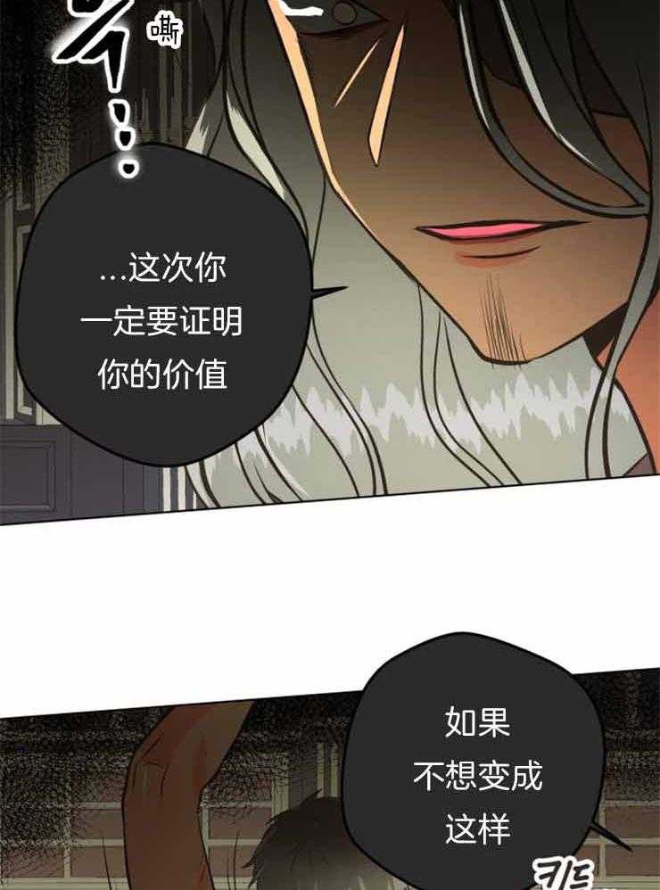 《逃跑计划》漫画最新章节第71话 起航(第一季完结）免费下拉式在线观看章节第【8】张图片