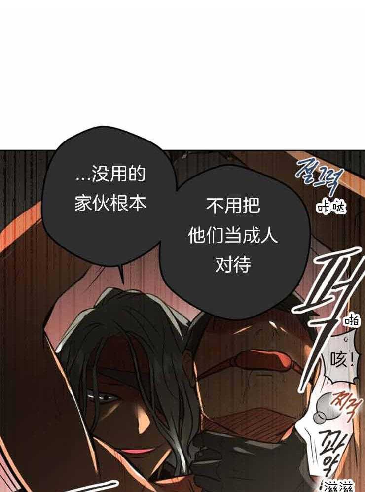 《逃跑计划》漫画最新章节第71话 起航(第一季完结）免费下拉式在线观看章节第【12】张图片