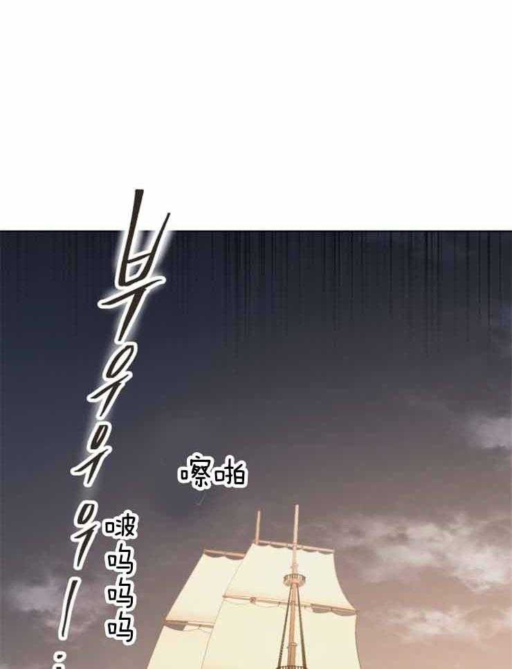 《逃跑计划》漫画最新章节第71话 起航(第一季完结）免费下拉式在线观看章节第【22】张图片