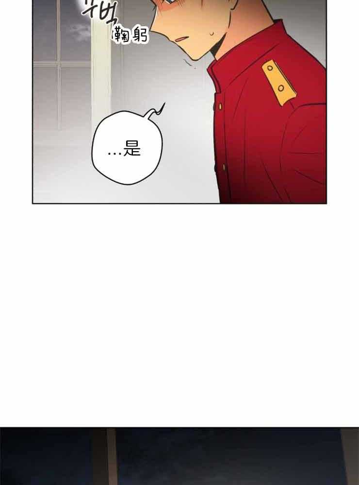 《逃跑计划》漫画最新章节第71话 起航(第一季完结）免费下拉式在线观看章节第【6】张图片