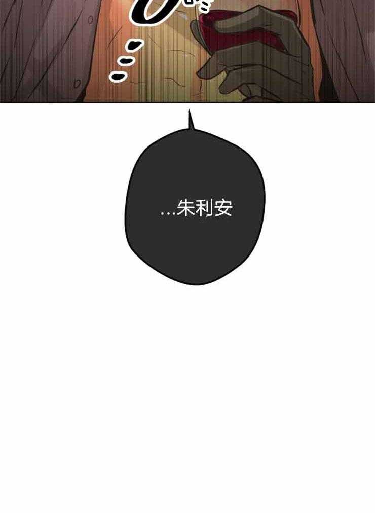 《逃跑计划》漫画最新章节第71话 起航(第一季完结）免费下拉式在线观看章节第【1】张图片