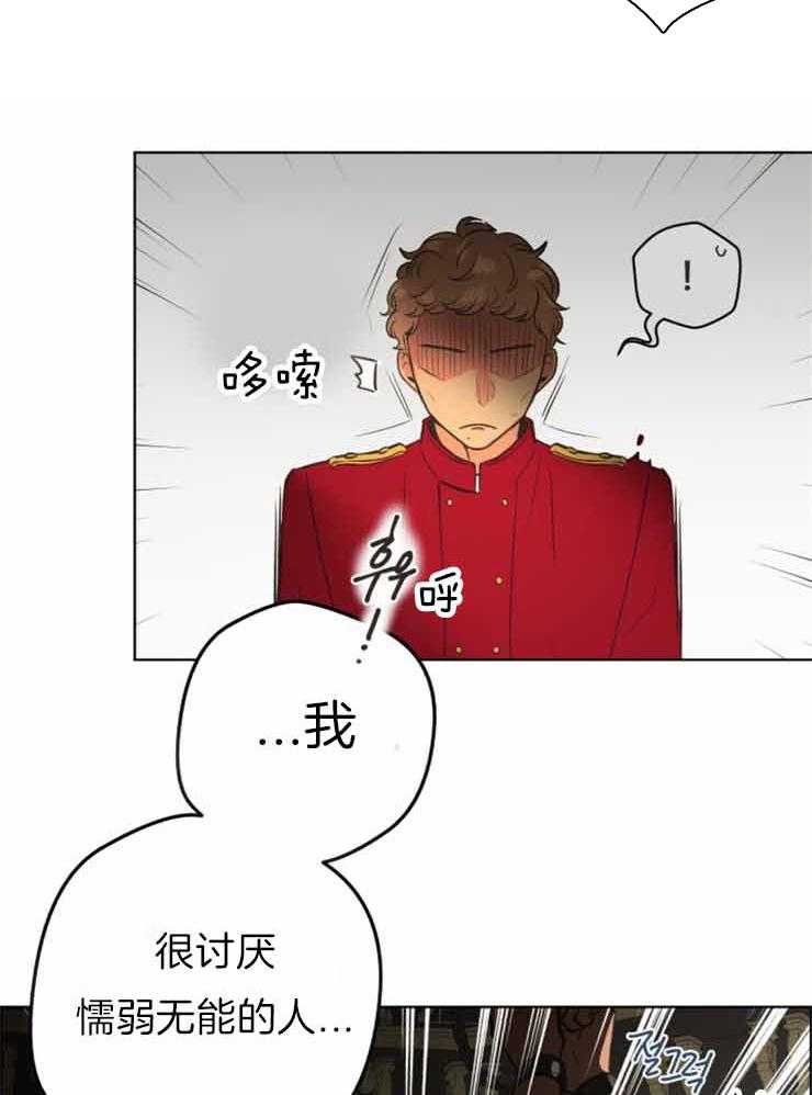 《逃跑计划》漫画最新章节第71话 起航(第一季完结）免费下拉式在线观看章节第【14】张图片