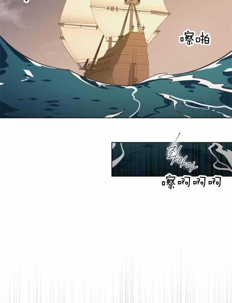 《逃跑计划》漫画最新章节第71话 起航(第一季完结）免费下拉式在线观看章节第【21】张图片