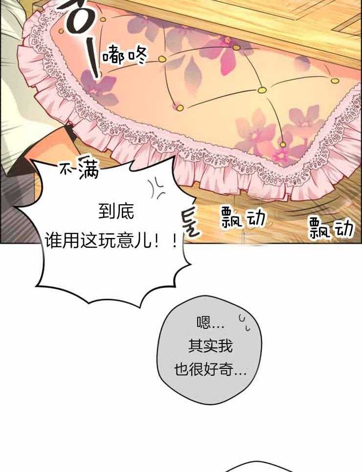 《逃跑计划》漫画最新章节第71话 起航(第一季完结）免费下拉式在线观看章节第【26】张图片