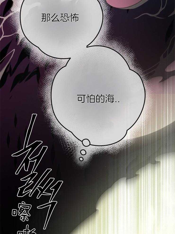 《逃跑计划》漫画最新章节第72话 太善变了免费下拉式在线观看章节第【10】张图片