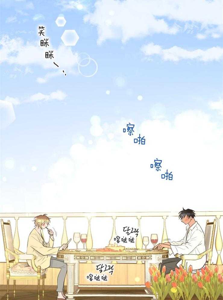 《逃跑计划》漫画最新章节第72话 太善变了免费下拉式在线观看章节第【23】张图片