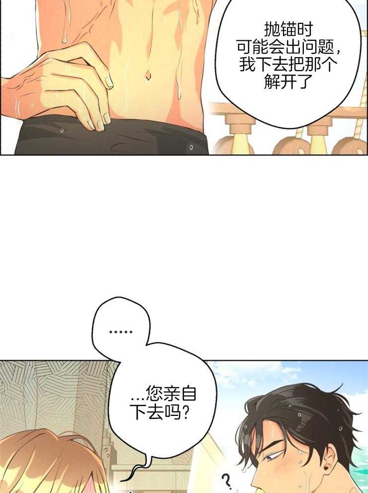 《逃跑计划》漫画最新章节第73话 为什么出来了免费下拉式在线观看章节第【17】张图片