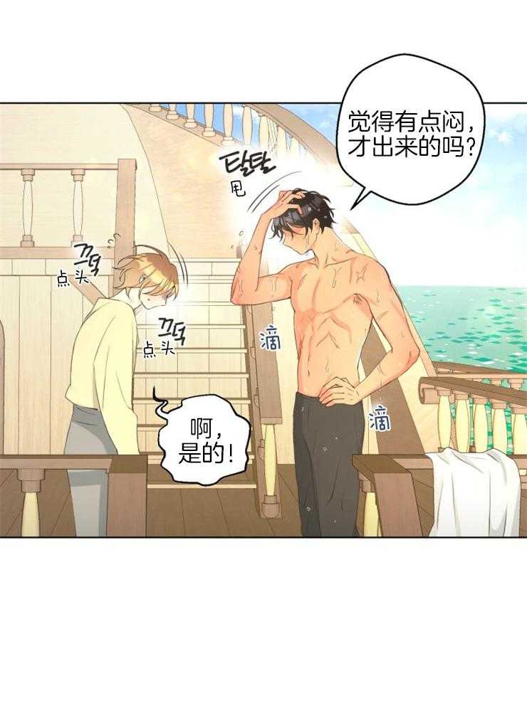 《逃跑计划》漫画最新章节第73话 为什么出来了免费下拉式在线观看章节第【21】张图片