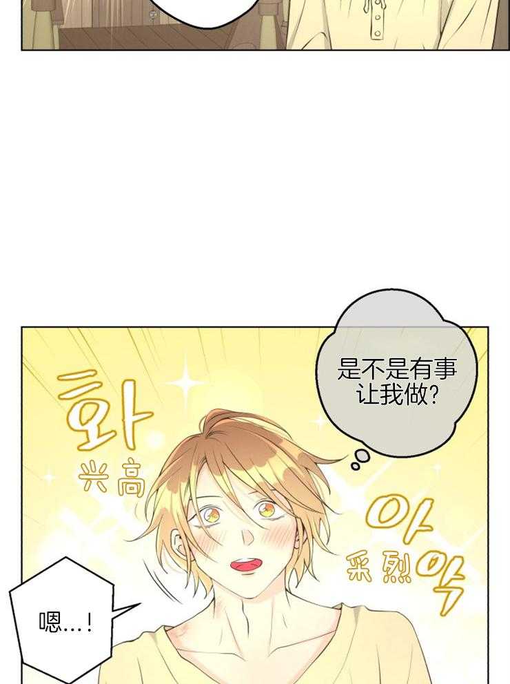 《逃跑计划》漫画最新章节第73话 为什么出来了免费下拉式在线观看章节第【11】张图片