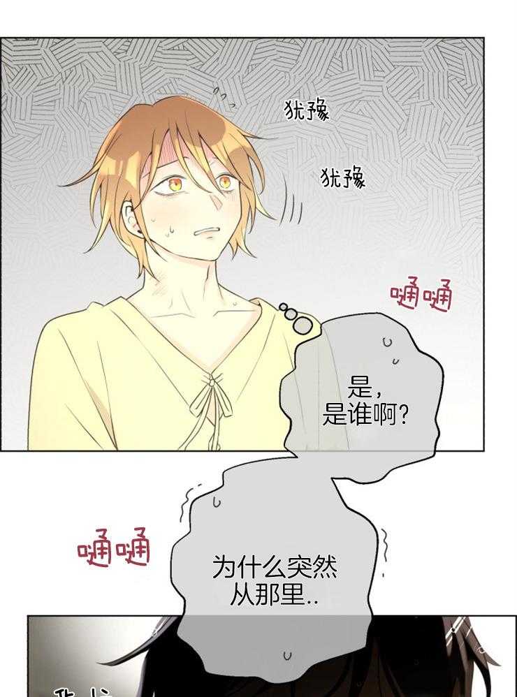 《逃跑计划》漫画最新章节第73话 为什么出来了免费下拉式在线观看章节第【26】张图片