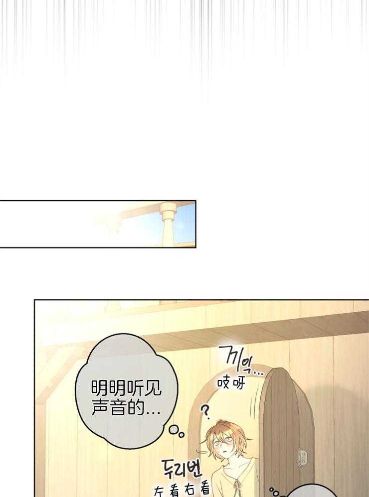 《逃跑计划》漫画最新章节第73话 为什么出来了免费下拉式在线观看章节第【33】张图片