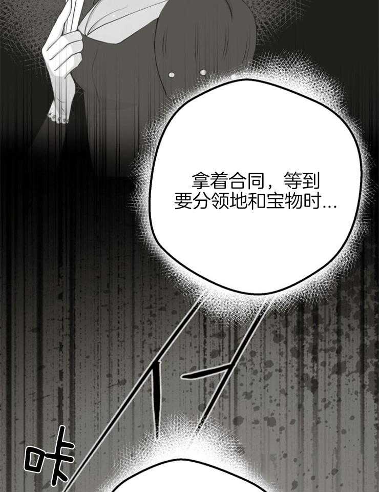 《逃跑计划》漫画最新章节第74话 开心到跌倒免费下拉式在线观看章节第【19】张图片