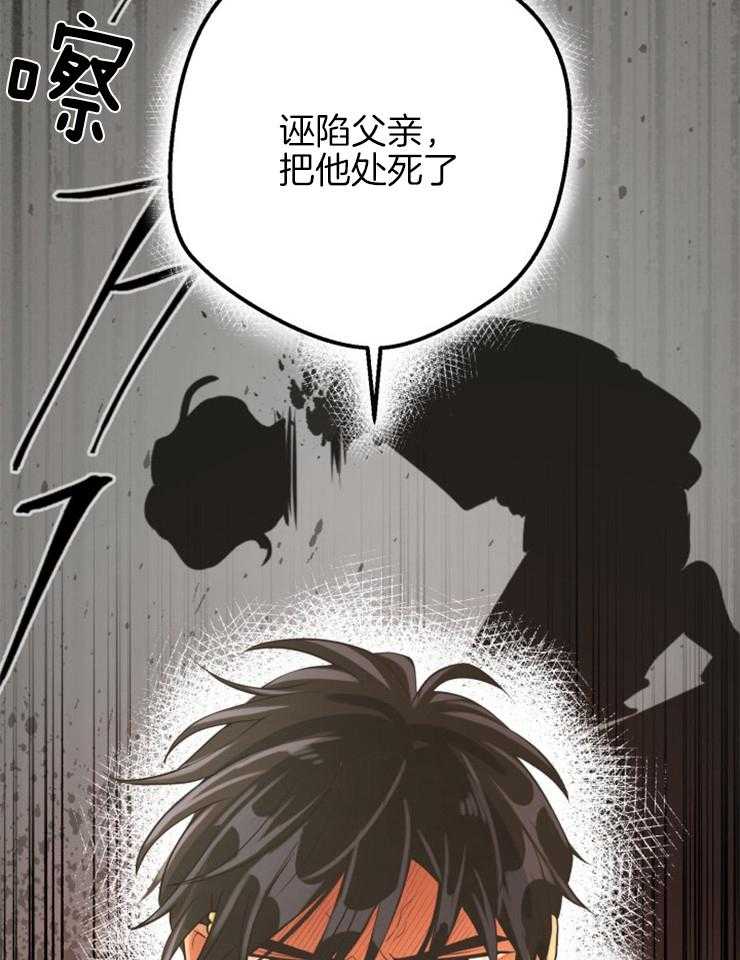 《逃跑计划》漫画最新章节第74话 开心到跌倒免费下拉式在线观看章节第【18】张图片