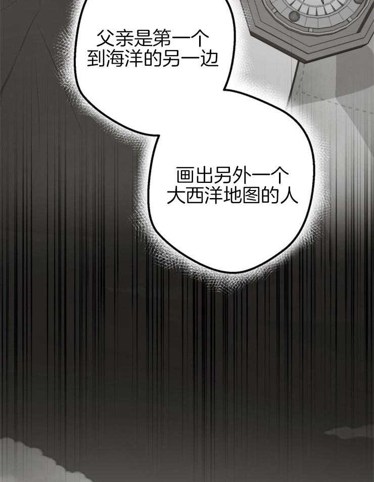 《逃跑计划》漫画最新章节第74话 开心到跌倒免费下拉式在线观看章节第【23】张图片