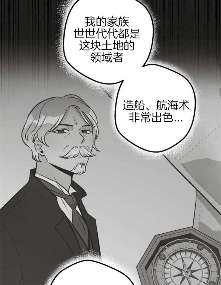 《逃跑计划》漫画最新章节第74话 开心到跌倒免费下拉式在线观看章节第【24】张图片