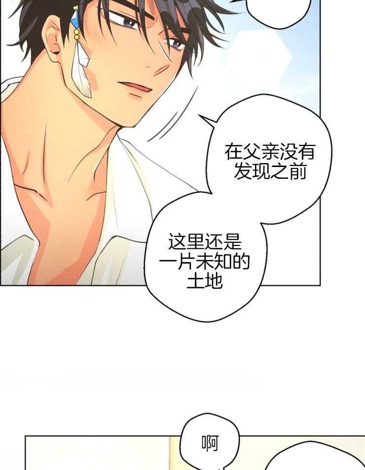 《逃跑计划》漫画最新章节第74话 开心到跌倒免费下拉式在线观看章节第【26】张图片