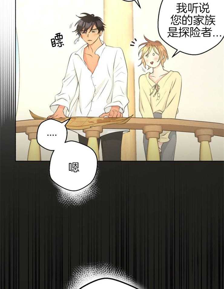 《逃跑计划》漫画最新章节第74话 开心到跌倒免费下拉式在线观看章节第【25】张图片