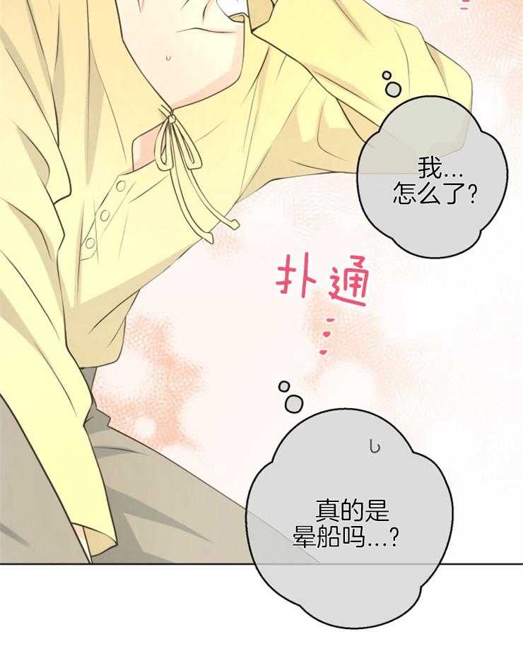 《逃跑计划》漫画最新章节第75话 那只是传闻免费下拉式在线观看章节第【25】张图片