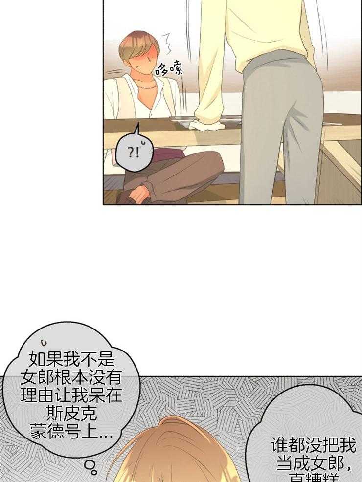 《逃跑计划》漫画最新章节第75话 那只是传闻免费下拉式在线观看章节第【6】张图片