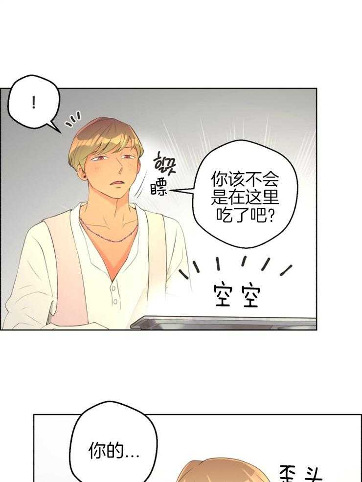 《逃跑计划》漫画最新章节第75话 那只是传闻免费下拉式在线观看章节第【17】张图片