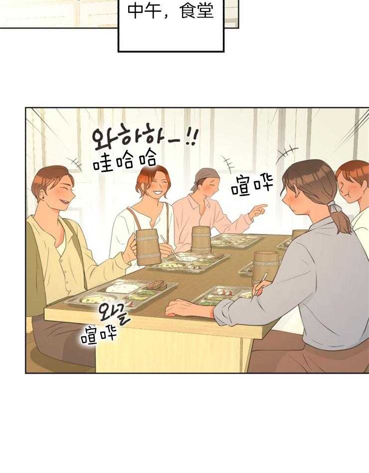 《逃跑计划》漫画最新章节第75话 那只是传闻免费下拉式在线观看章节第【23】张图片