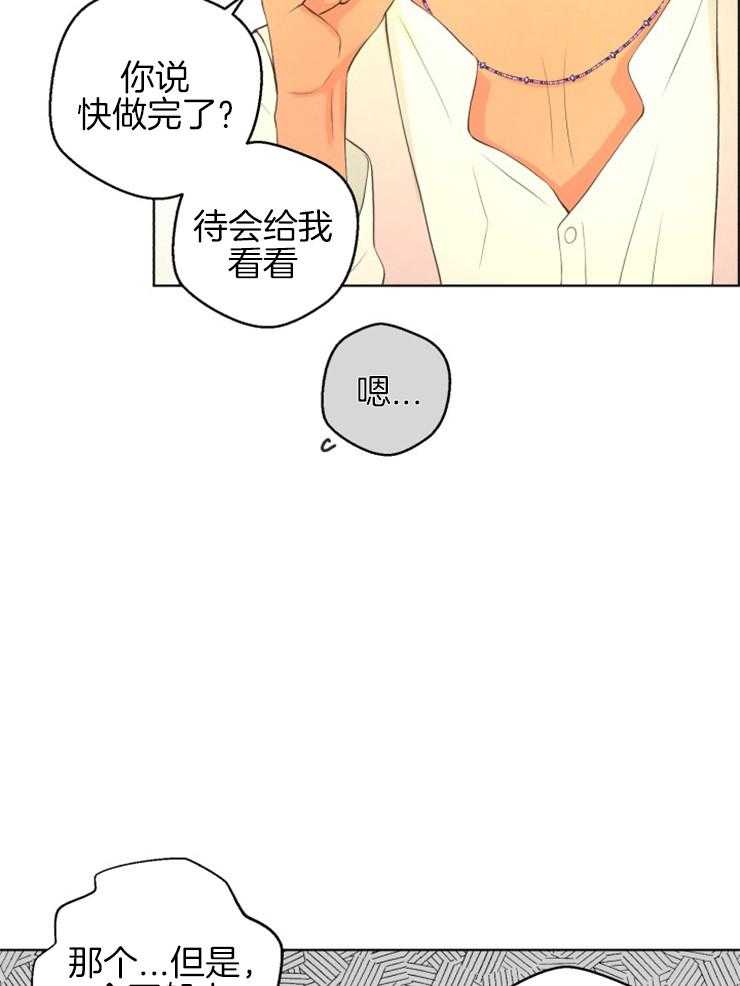 《逃跑计划》漫画最新章节第75话 那只是传闻免费下拉式在线观看章节第【13】张图片