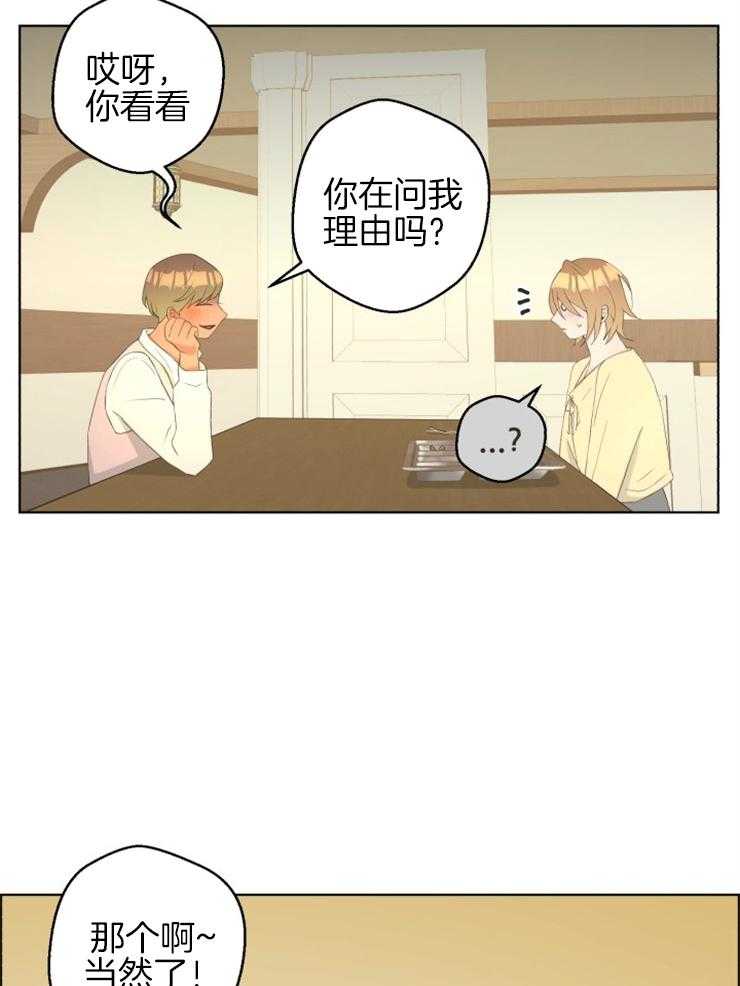 《逃跑计划》漫画最新章节第75话 那只是传闻免费下拉式在线观看章节第【11】张图片