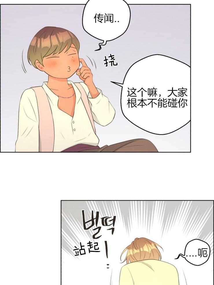 《逃跑计划》漫画最新章节第75话 那只是传闻免费下拉式在线观看章节第【7】张图片