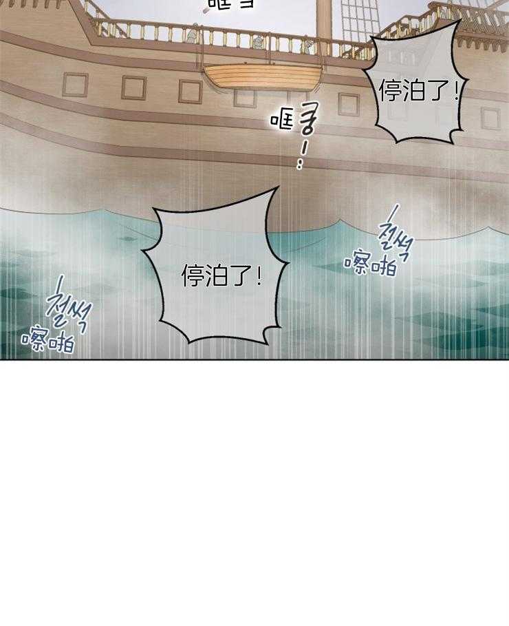 《逃跑计划》漫画最新章节第76话 可疑的船免费下拉式在线观看章节第【1】张图片