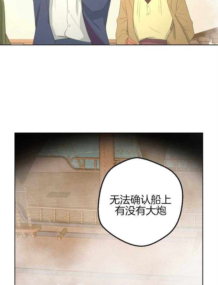 《逃跑计划》漫画最新章节第76话 可疑的船免费下拉式在线观看章节第【22】张图片