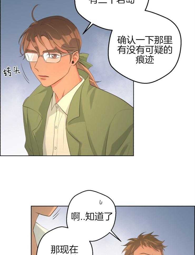 《逃跑计划》漫画最新章节第76话 可疑的船免费下拉式在线观看章节第【14】张图片