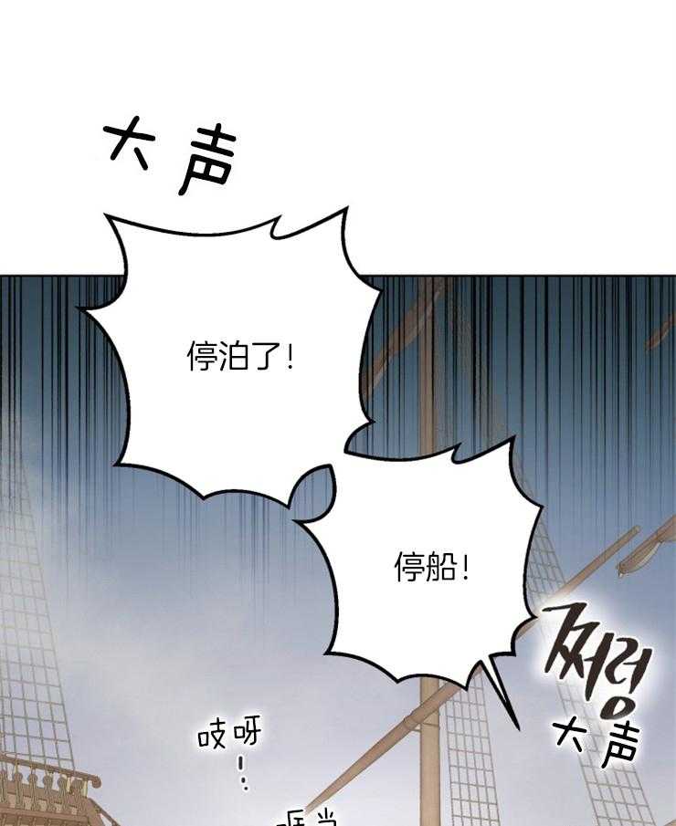 《逃跑计划》漫画最新章节第76话 可疑的船免费下拉式在线观看章节第【2】张图片