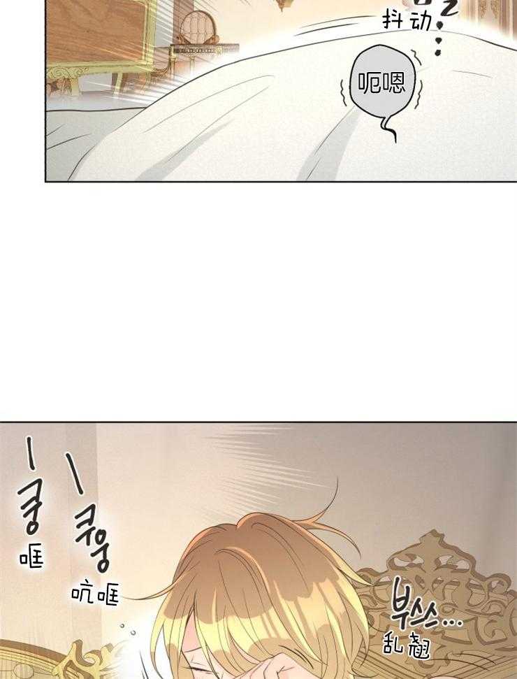 《逃跑计划》漫画最新章节第76话 可疑的船免费下拉式在线观看章节第【11】张图片