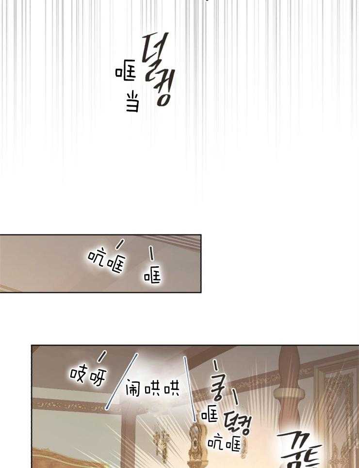 《逃跑计划》漫画最新章节第76话 可疑的船免费下拉式在线观看章节第【12】张图片