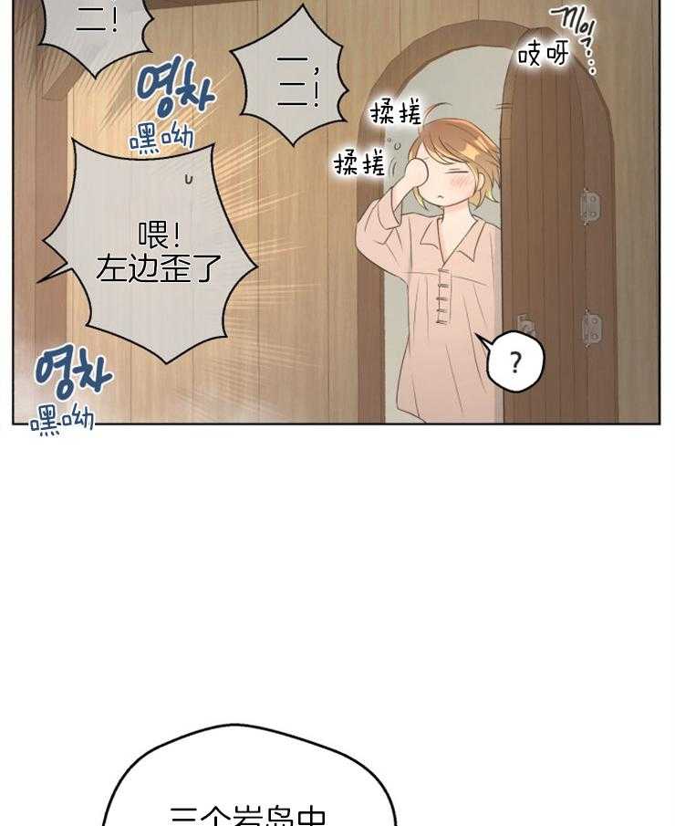 《逃跑计划》漫画最新章节第76话 可疑的船免费下拉式在线观看章节第【6】张图片