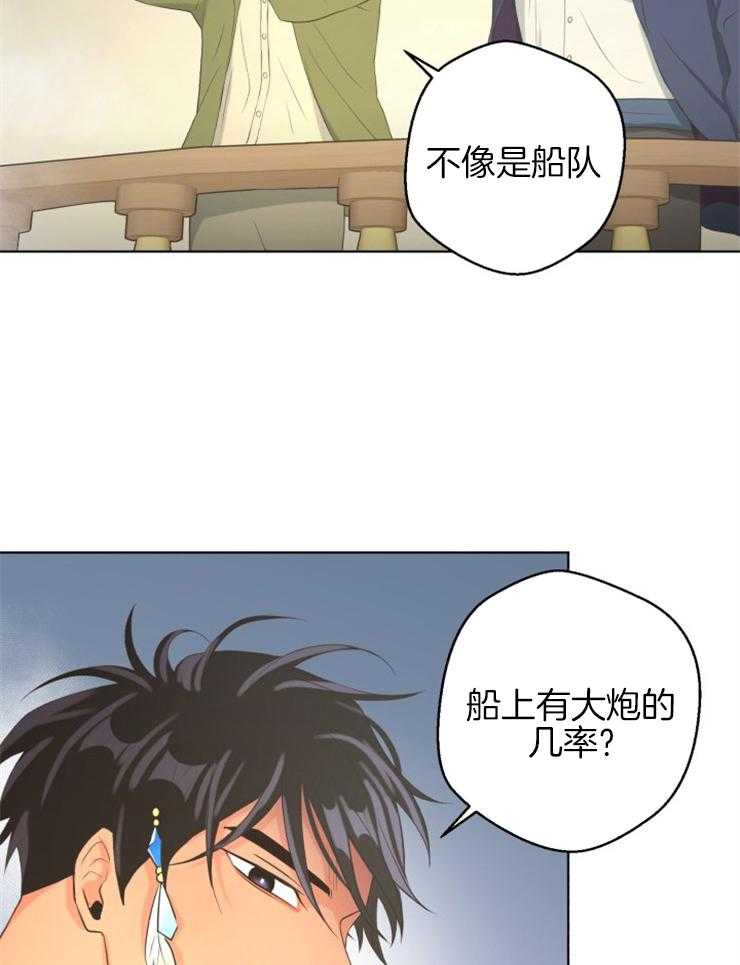 《逃跑计划》漫画最新章节第76话 可疑的船免费下拉式在线观看章节第【20】张图片