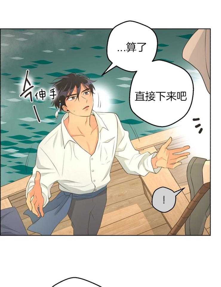 《逃跑计划》漫画最新章节第77话 安静坐着免费下拉式在线观看章节第【13】张图片