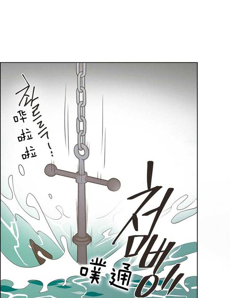 《逃跑计划》漫画最新章节第77话 安静坐着免费下拉式在线观看章节第【28】张图片