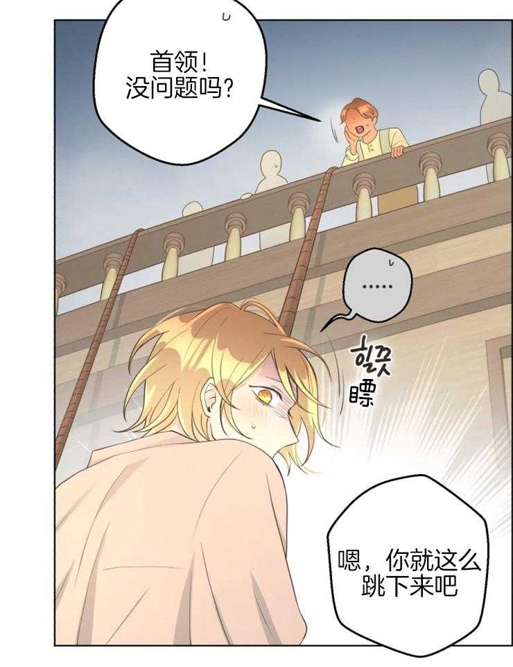 《逃跑计划》漫画最新章节第77话 安静坐着免费下拉式在线观看章节第【12】张图片