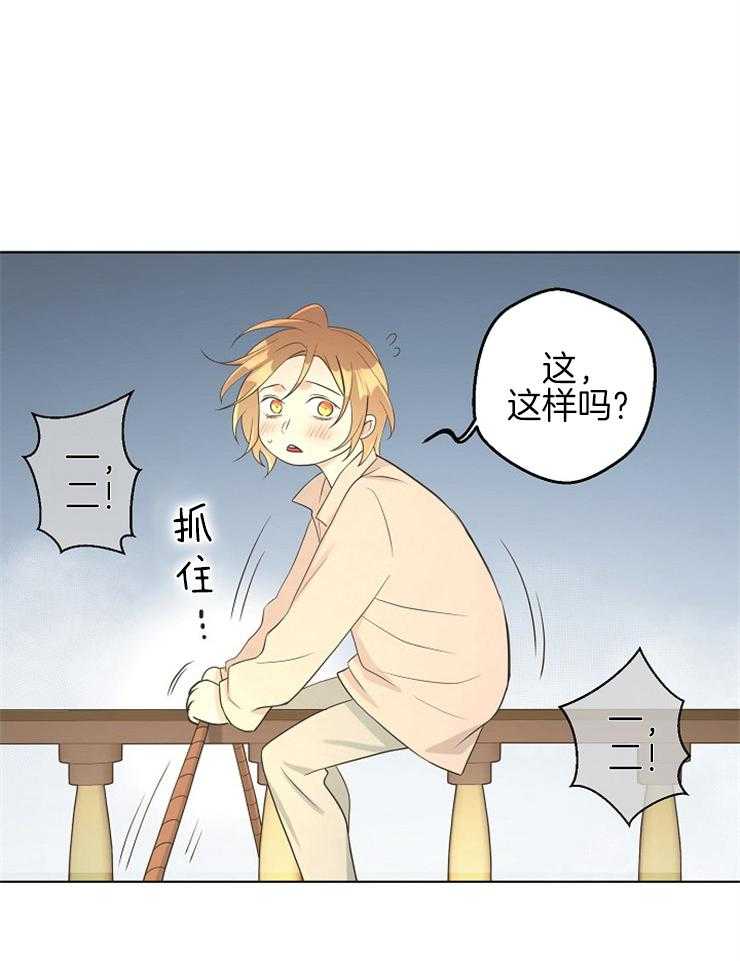 《逃跑计划》漫画最新章节第77话 安静坐着免费下拉式在线观看章节第【22】张图片