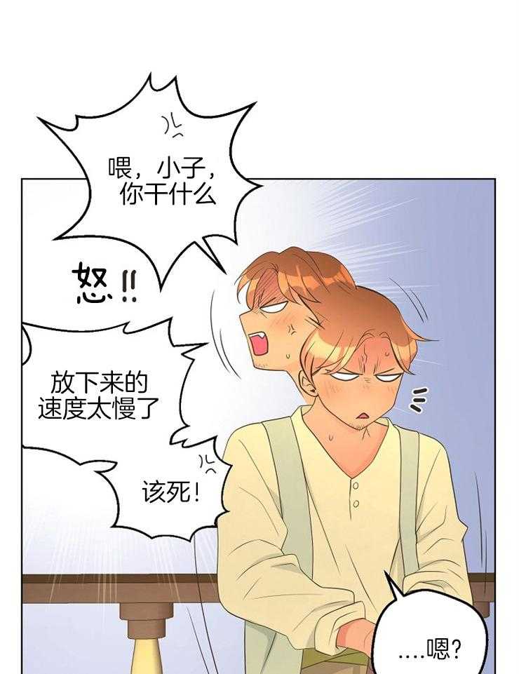 《逃跑计划》漫画最新章节第77话 安静坐着免费下拉式在线观看章节第【21】张图片