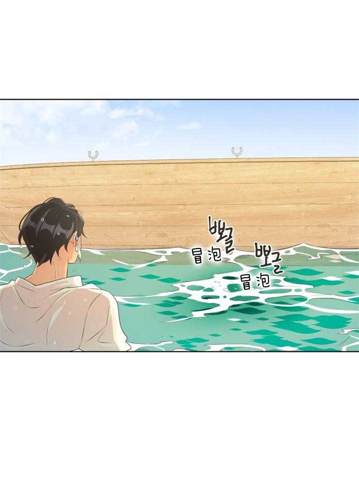 《逃跑计划》漫画最新章节第78话 不会游泳免费下拉式在线观看章节第【27】张图片
