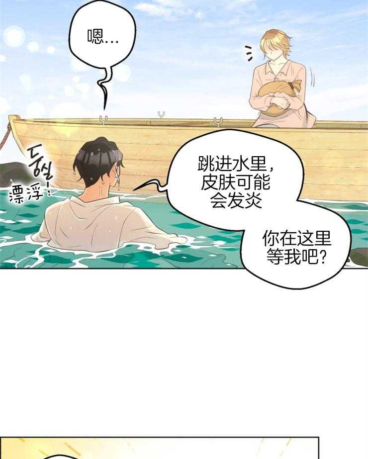 《逃跑计划》漫画最新章节第78话 不会游泳免费下拉式在线观看章节第【32】张图片