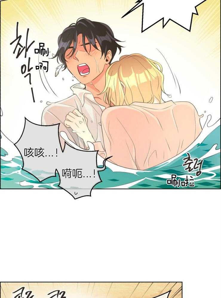 《逃跑计划》漫画最新章节第78话 不会游泳免费下拉式在线观看章节第【16】张图片