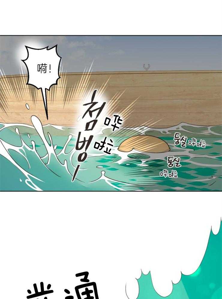 《逃跑计划》漫画最新章节第78话 不会游泳免费下拉式在线观看章节第【22】张图片